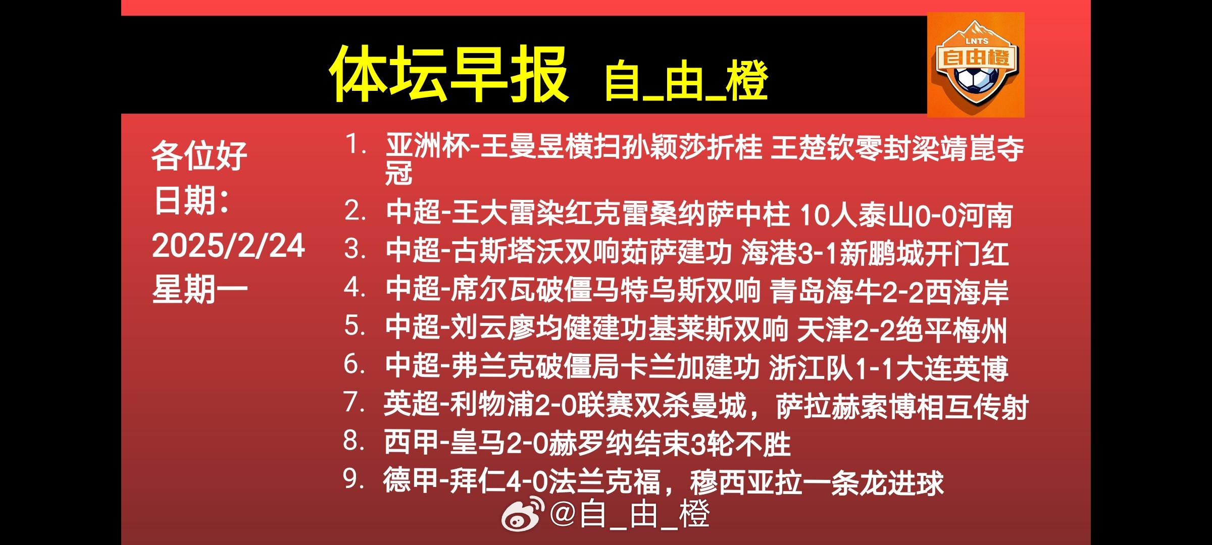 人生的路那是要靠自己去行走，做一个温暖的人。很多人事的变迁，您无法左右，只能随缘