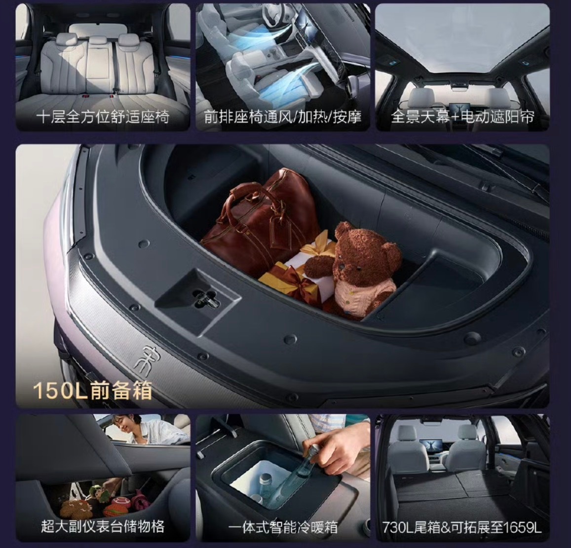 宋Ultra全系标配闪充15.19万起宋Ultra EV这车有150L前备箱，冷