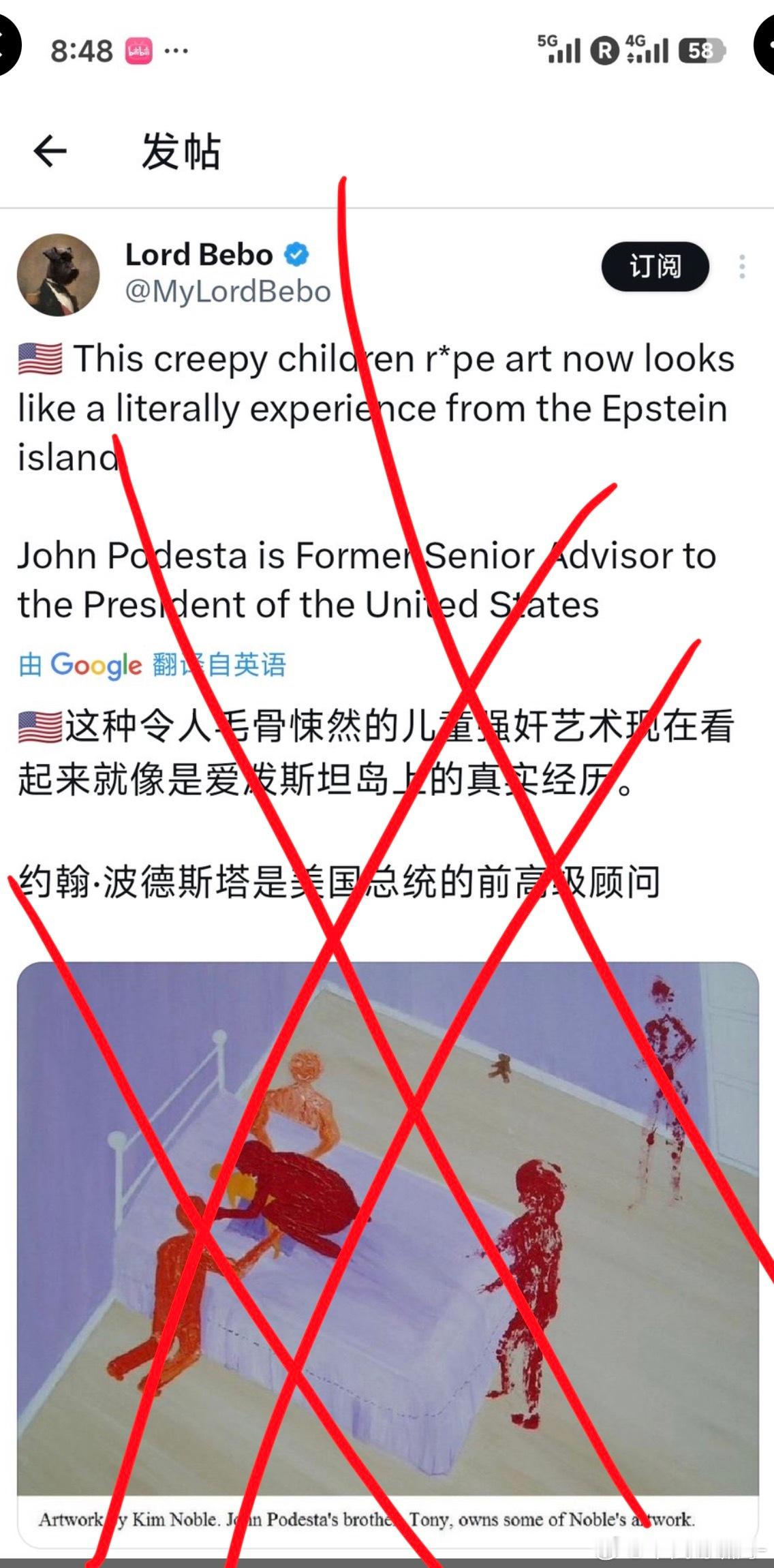 爱泼斯坦外国网民开启灵视，佐证牢A说的都是真的！