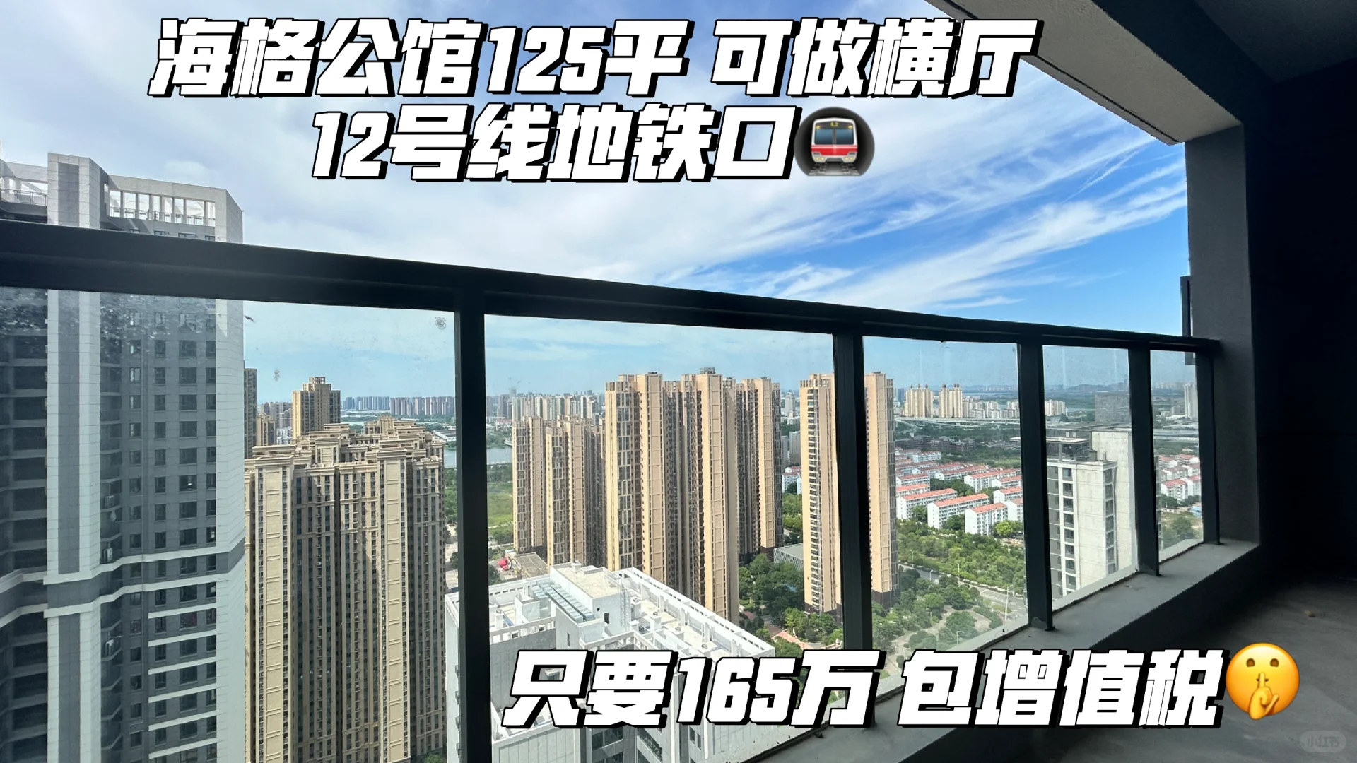 海格公馆125平，电梯入户大横厅🤔