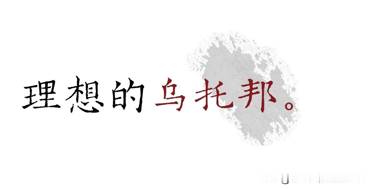 等问题。@人民网: 山东省北于村6000亩节水灌溉项目完工后闲置多年，纸面论证科