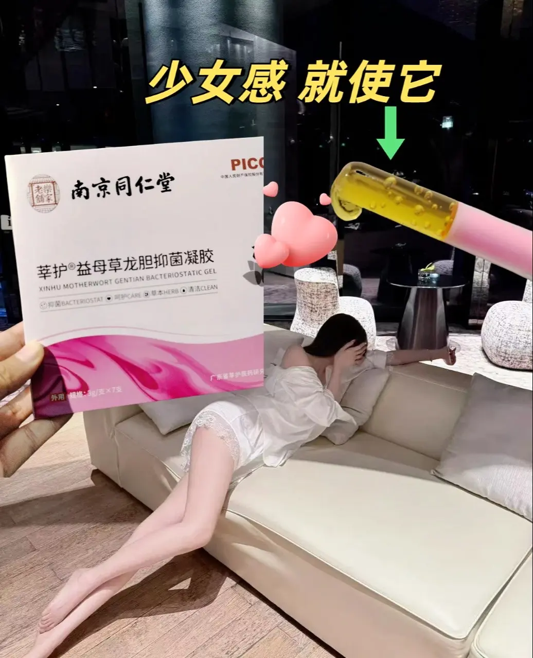 它精选天然植物精华，温和配方添加乳酸、茶树精油等养护成分，温和清洁不刺...