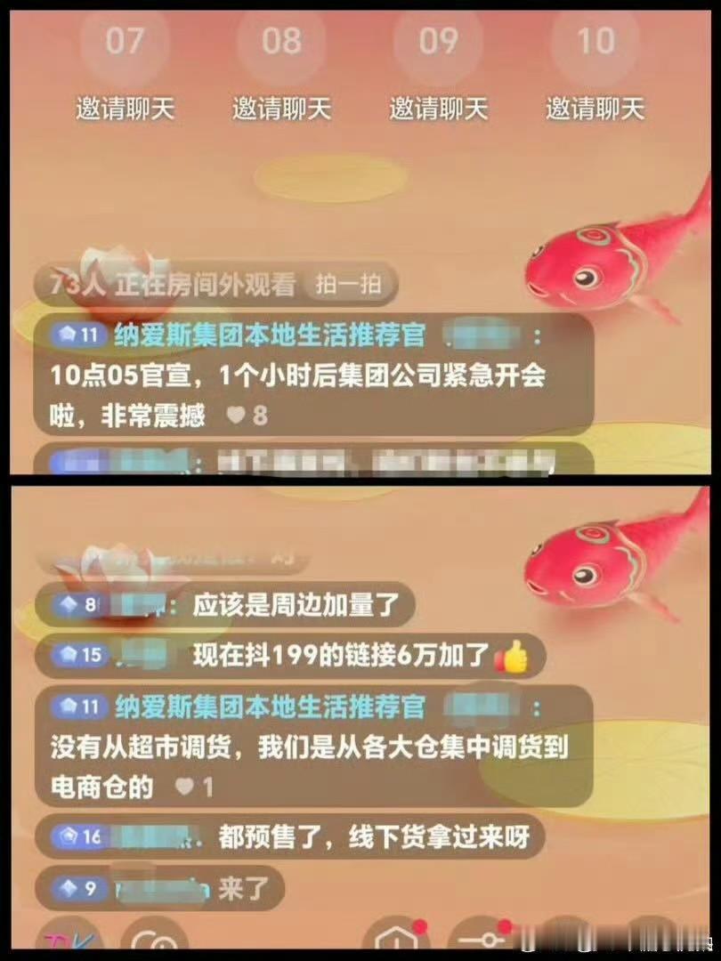 超能品牌想过肖战号召力很强，但是真见识到了还是觉得恐怖，官宣一小时集团总部紧急开