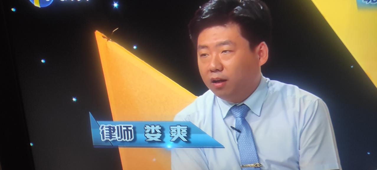 天视《法眼大律师》节目，今晚播出了这期节目的大结局。通过前两天求助人老张的自述、
