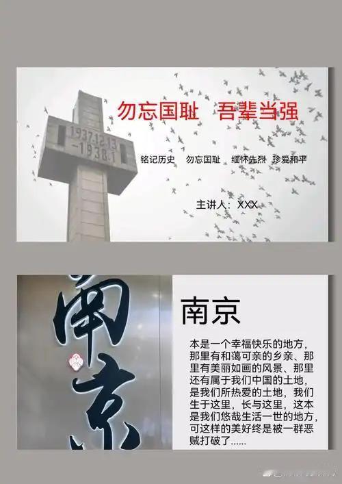 我们应当如何铭记南京大屠杀历史

南京大屠杀，是侵华日军制造的惨绝人寰的暴行，3