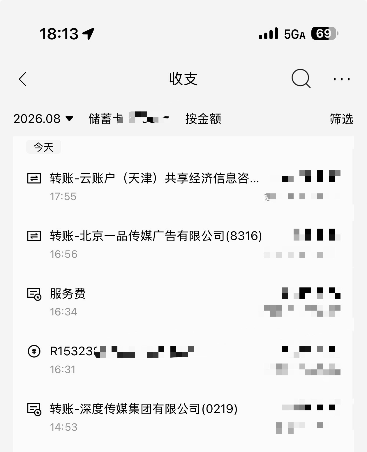 今天是什么好日子就因为圈里爆了个大瓜一堆群聊被紧急解散然后收到一大堆车马费