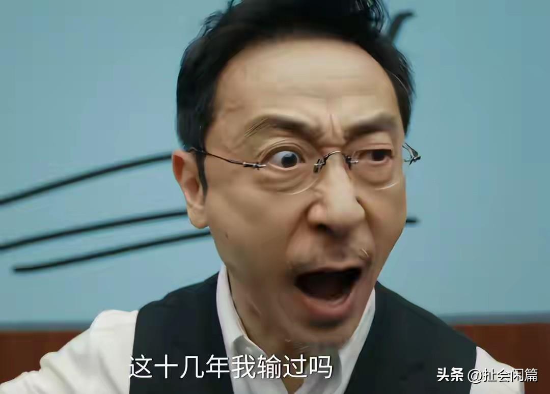 天呐，人的眼睛怎么可以一个大一个小的这样？

看着宁理在《她的盛焰》当中的表现，