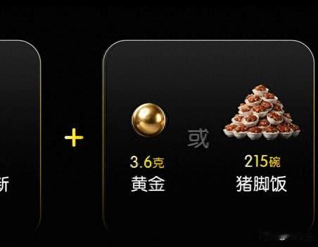 新机发布会结束后，他们转头打开了闲鱼
