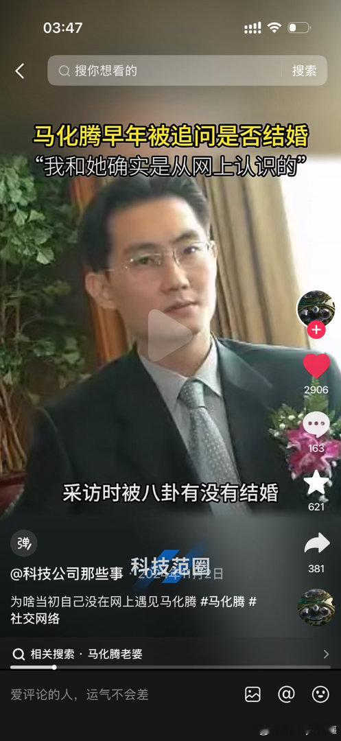 只恨自己出生的太晚啦！ 