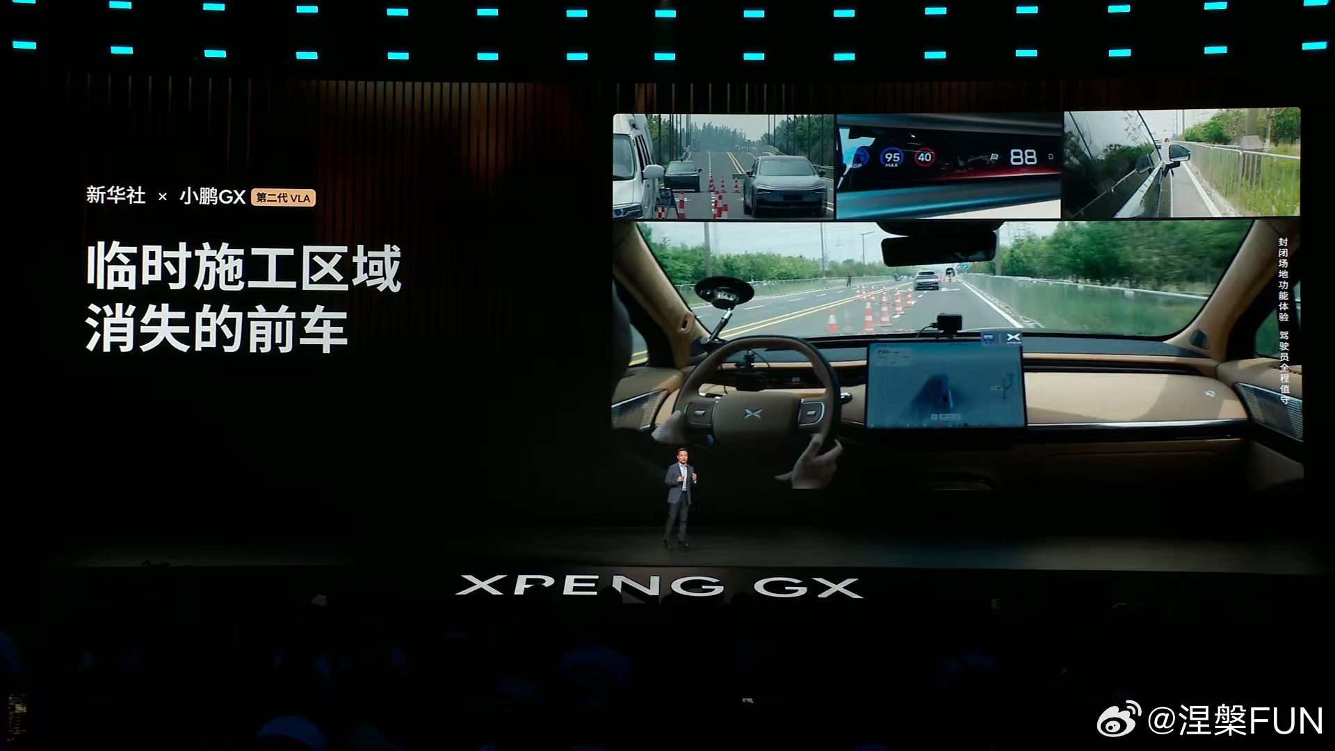 小鹏GX发布会上，我发现小鹏GX全是科技。就智驾来说搭载的是第二代VLA，各方面