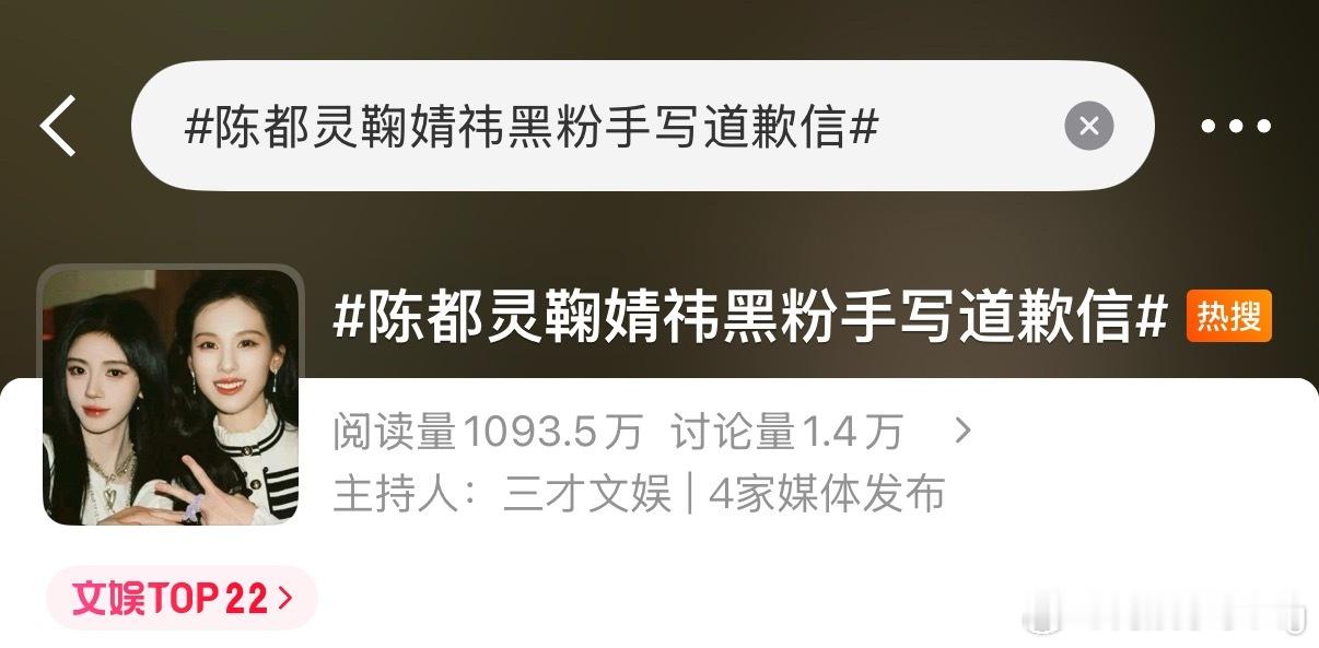 这个词条，让我有了和小学生交流的实感