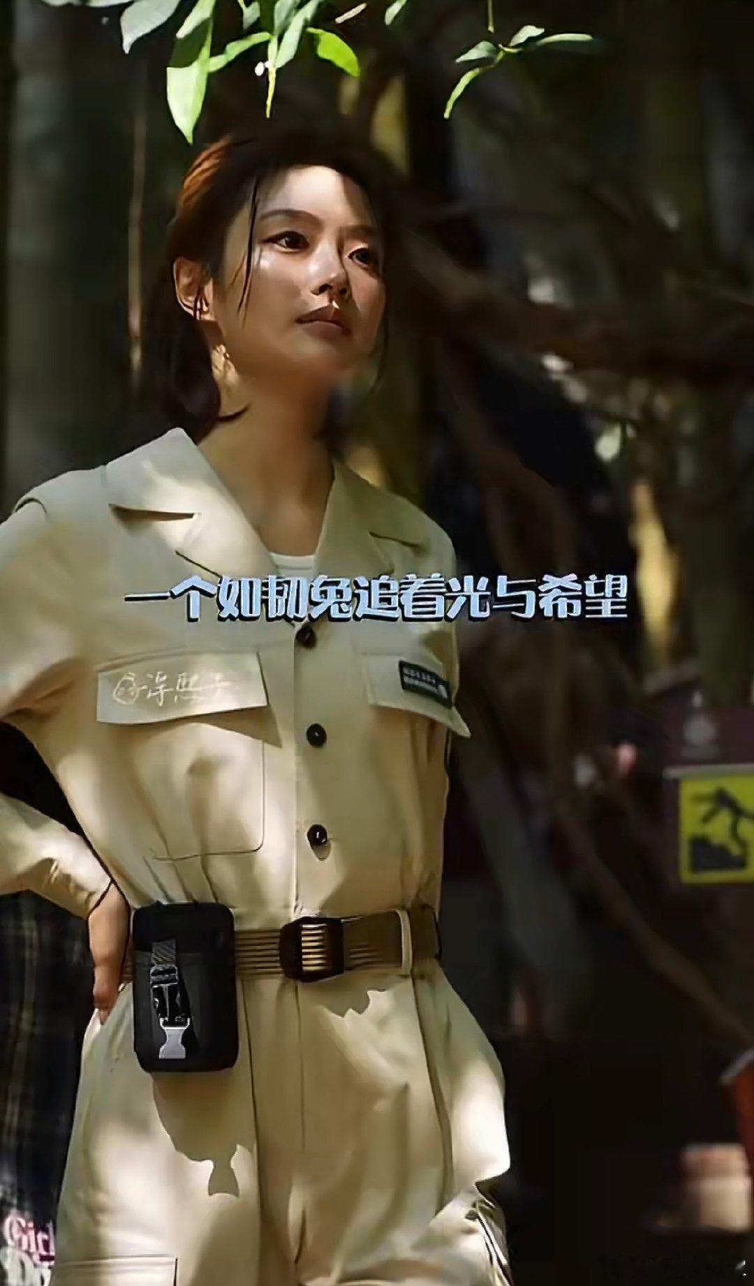 黄景瑜徐若晗领衔主演 《明川有知夏》开机官宣，黄景瑜徐若晗领衔主演，解锁雨林守护