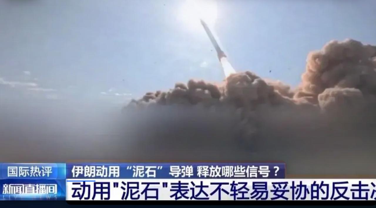 这一战，再无有人敢欺负伊朗了。一个硬气的国家，一定会受到国际社会的尊重！

伊朗