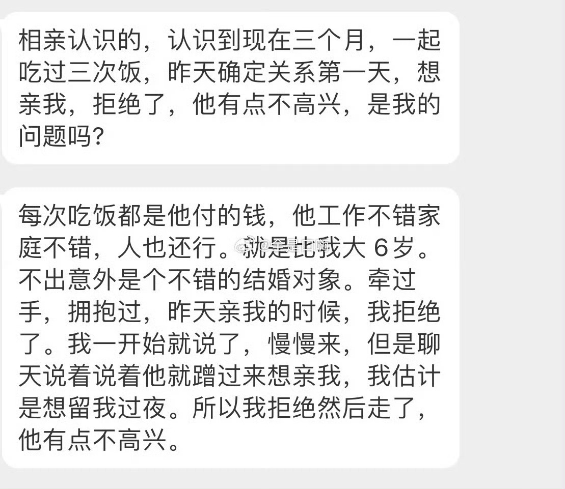 这…… ​​​