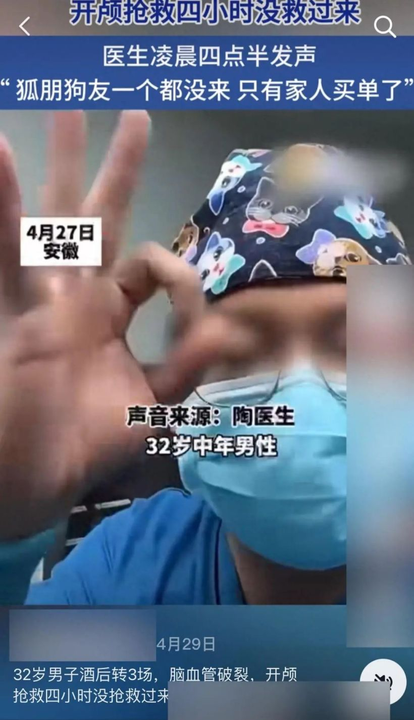 抖音终于开始整治摆拍了，演绎内容需明确标注，否则最高永久封号。最近一两年不择手段