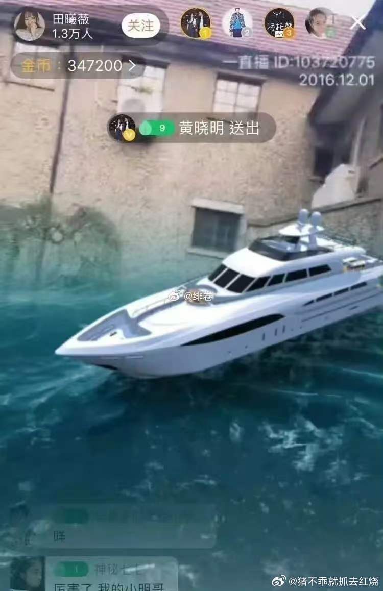 这竟然是真的别太爱了小明哥 