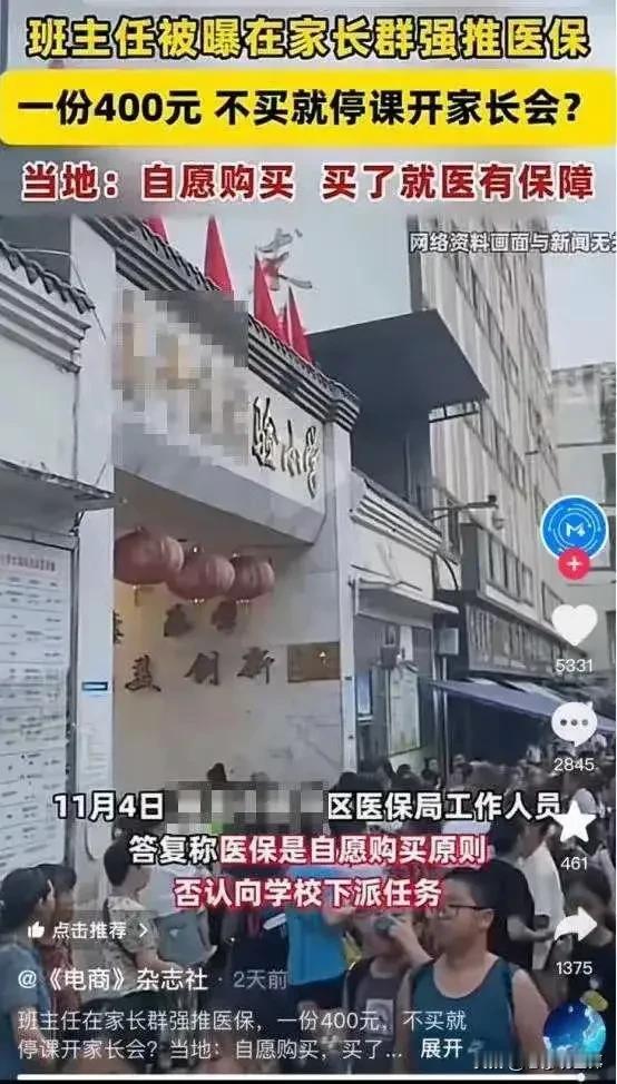 “这哪是生孩子，是生了个人质。只有不生孩子才能没有软肋，不被拿捏”！

近日网曝