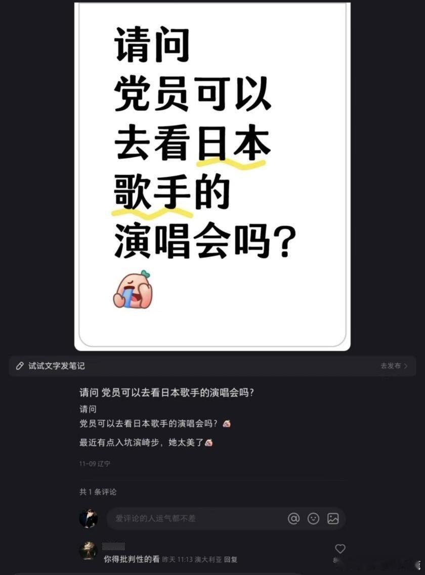 #民间艺术观察# ​​​