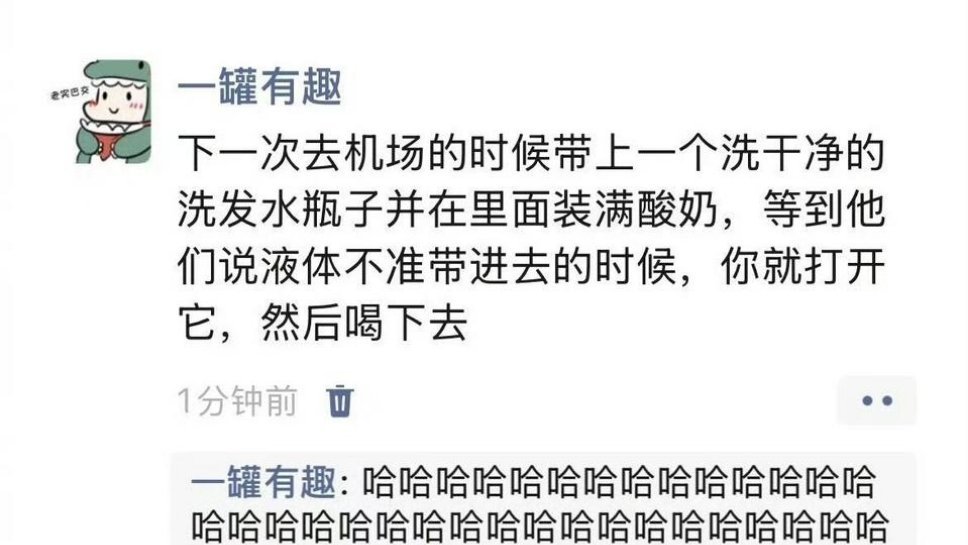 有意思，推荐大家都试试 