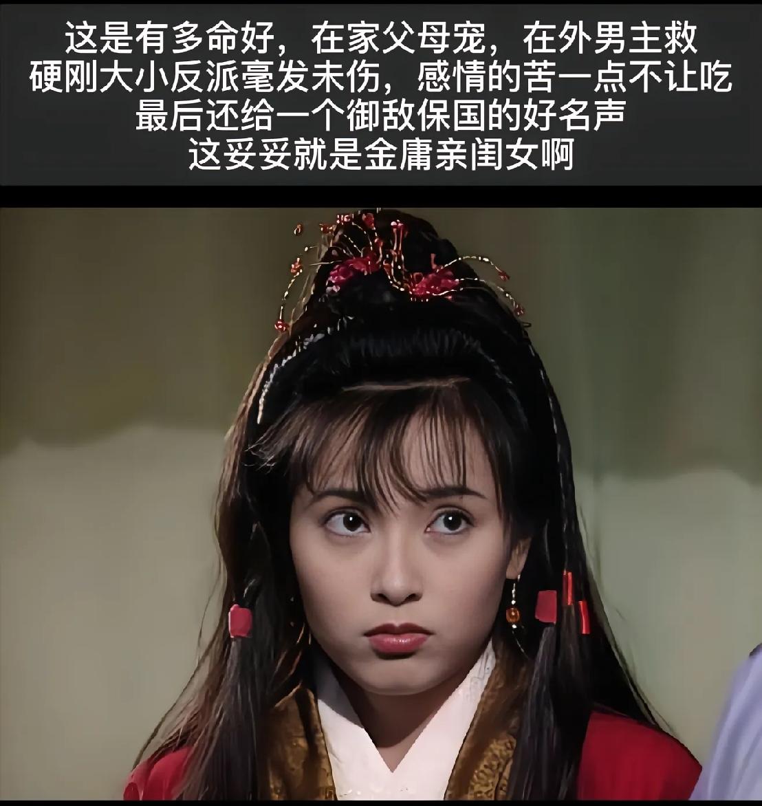 还是觉得杨过爱小龙女是个伪命题。
杨过真正爱的应该是郭芙。 小龙女对杨过来说就是