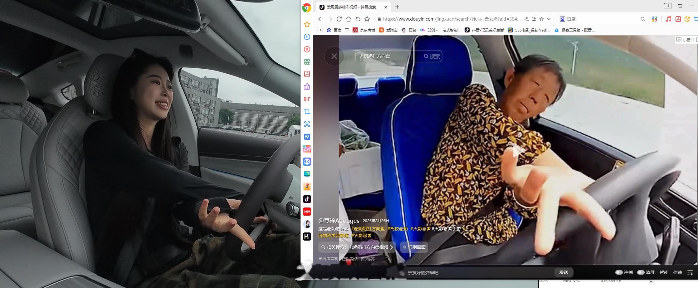 我摄像强哥剪视频中突然给我发了一个图片