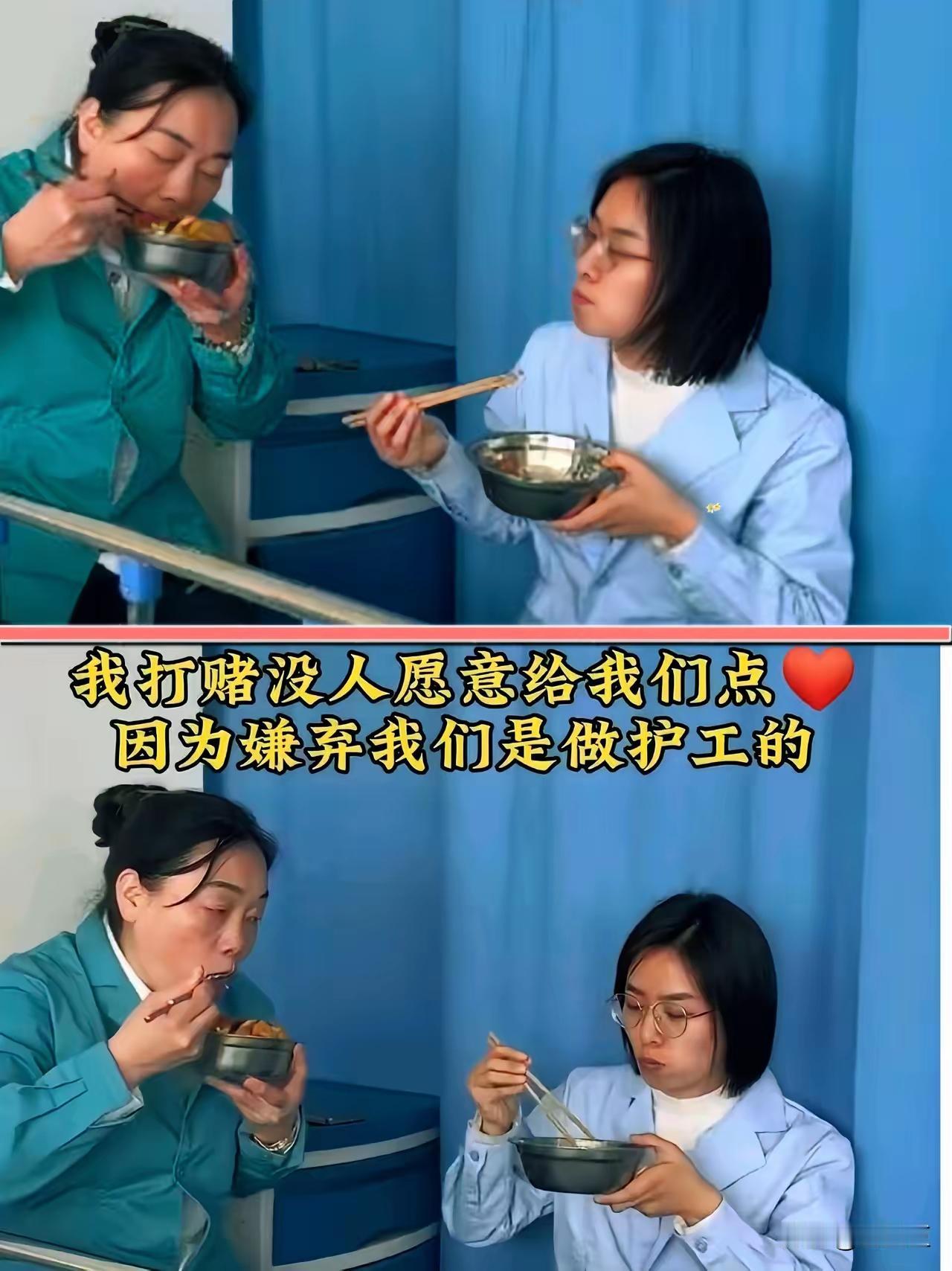 杭州这对护工母女，直接扯下了一大批年轻人的“遮羞布”。
母亲74年的，女儿96年