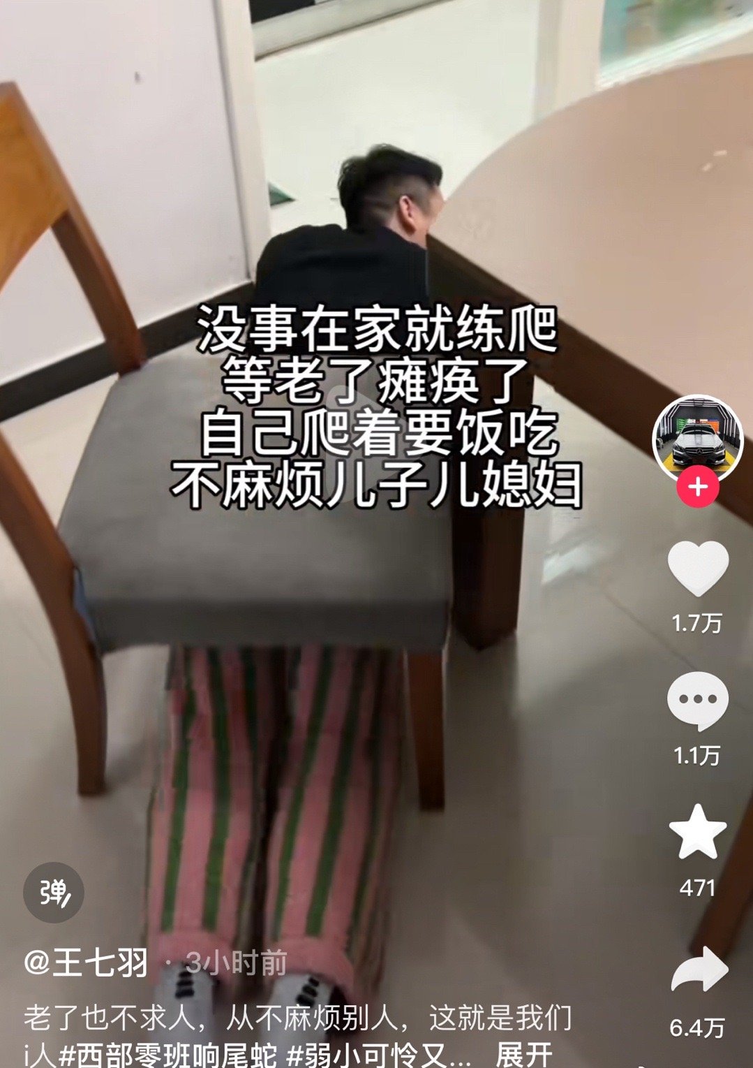 我靠那个评论的回复笑的我发抖 ​ ​​​