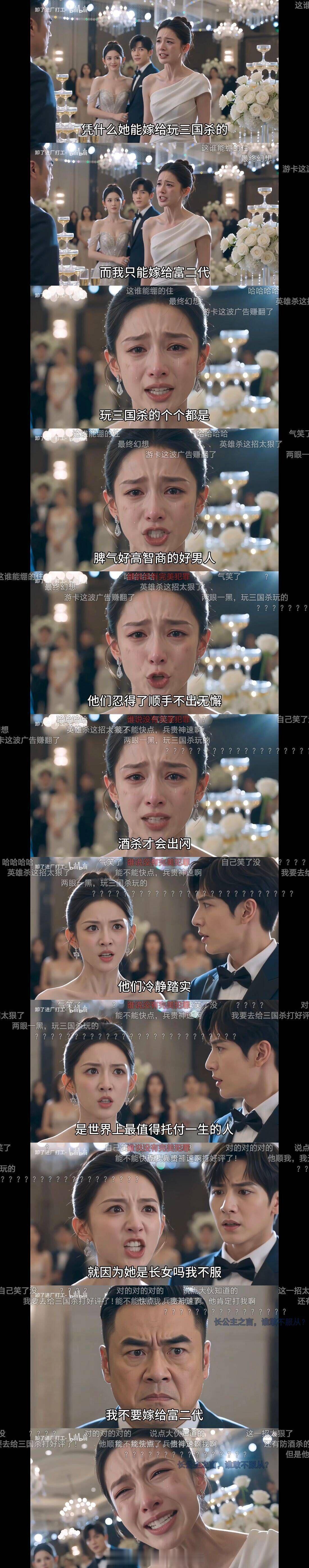三国杀玩家这么抢手了吗 