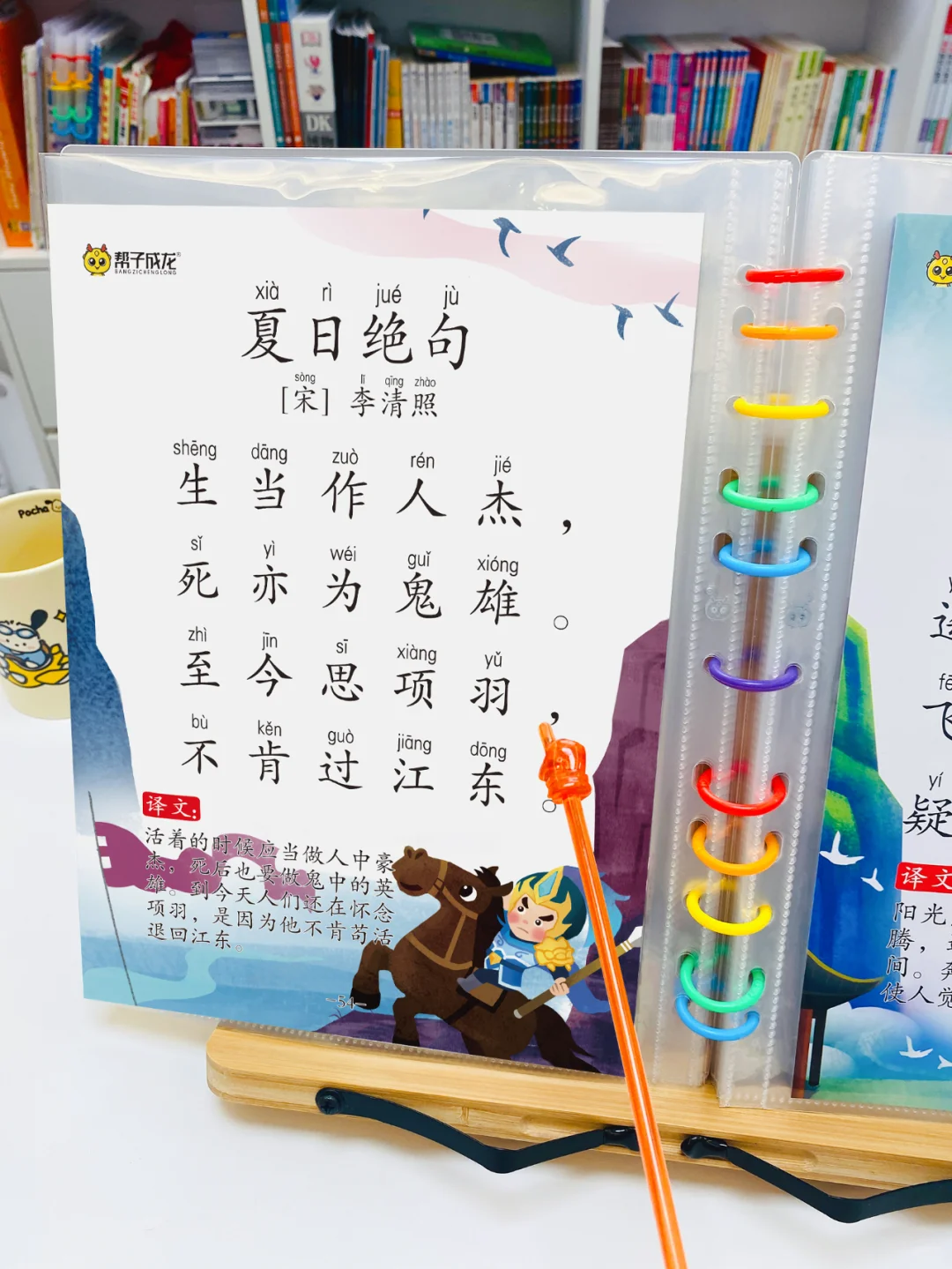 告别死记硬背📖，A4大字版古诗词118首