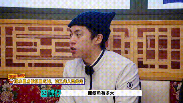 别人吃透题邵子恒吃透黄子韬 邵子恒这招太妙啦！别人都在题里找方向，他却把黄子韬研