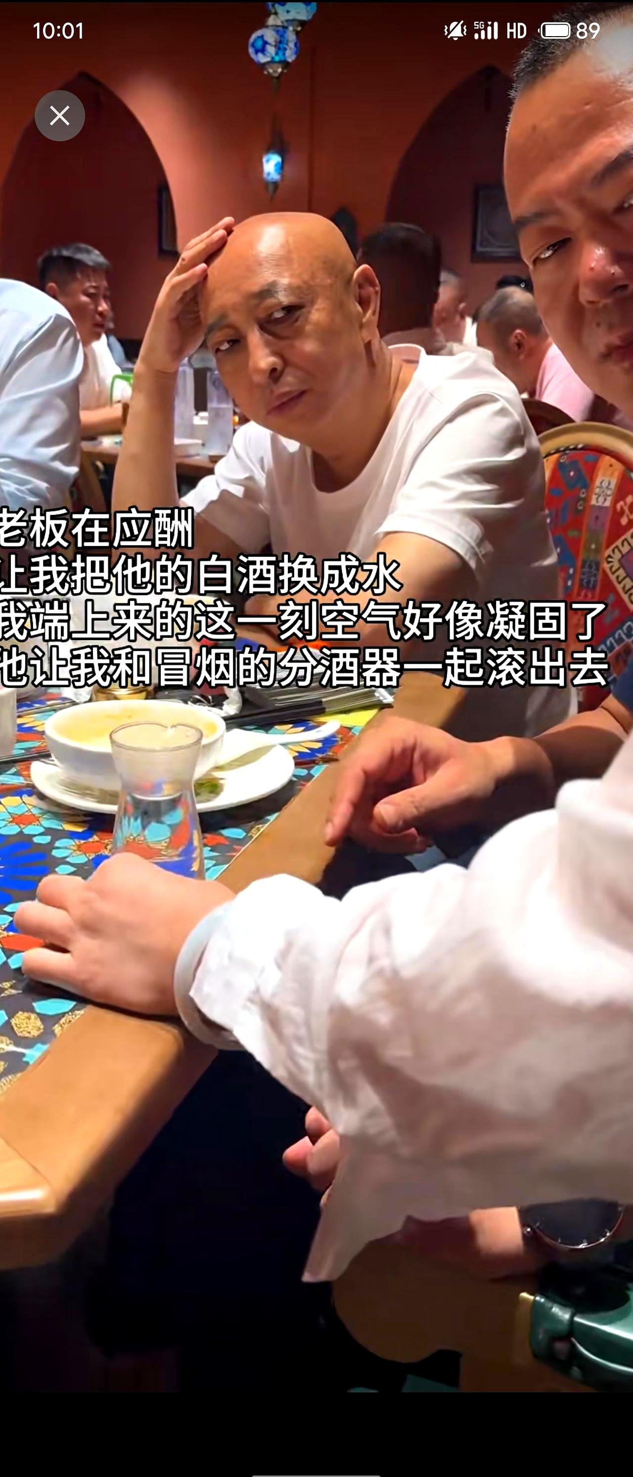 分酒器一冒白气，包间像被按了静音键。
应酬进行到敬第二轮时，秘书自作聪明，把老板