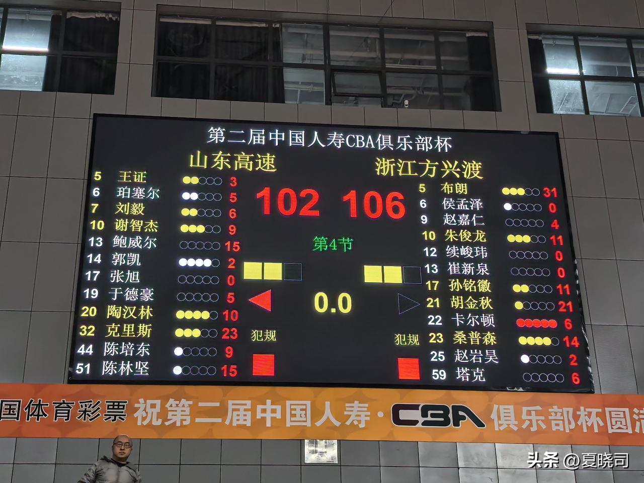 今天下午，高速男篮迎来了CBA俱乐部杯赛长沙赛区的第二场小组赛，最终山东男篮以1