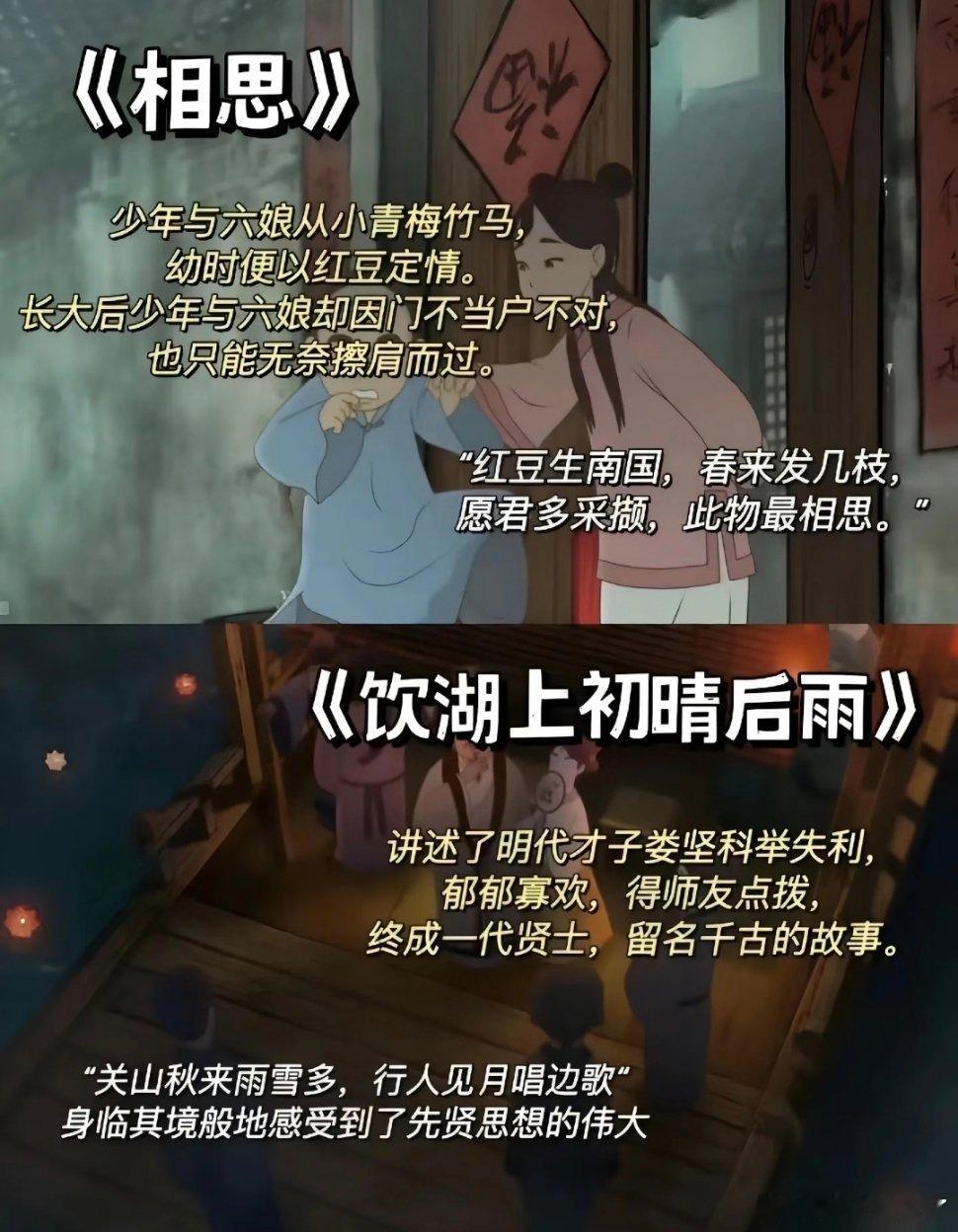 绝美国风动漫，你看过哪部？