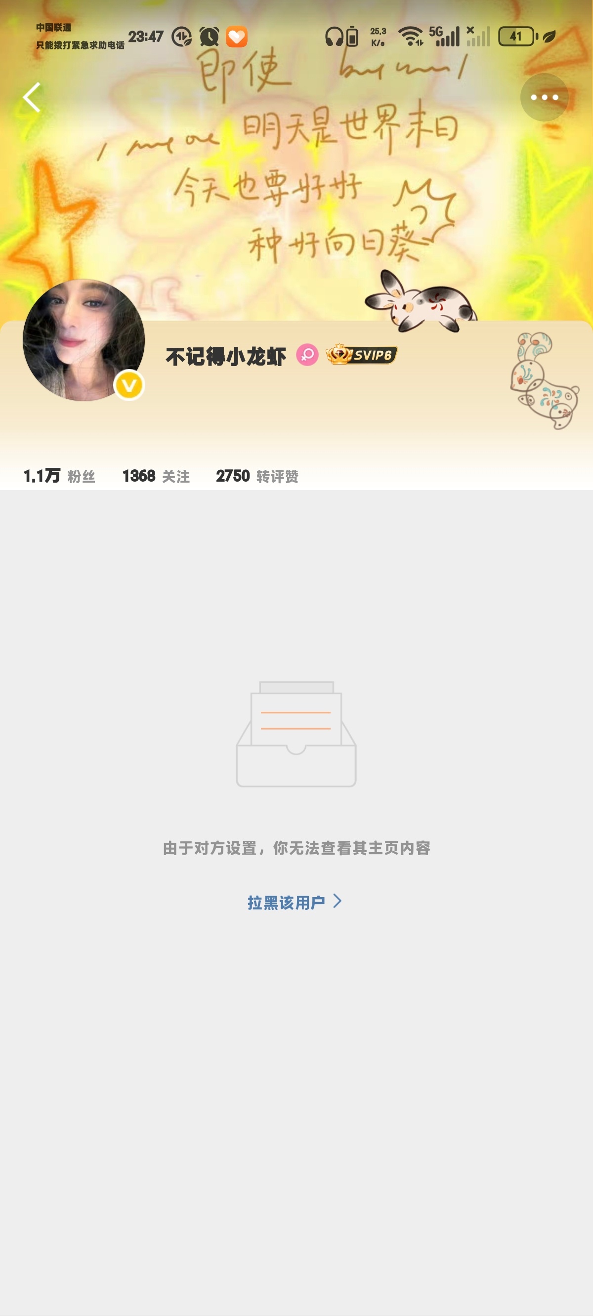 大姐 我惹你没网页链接