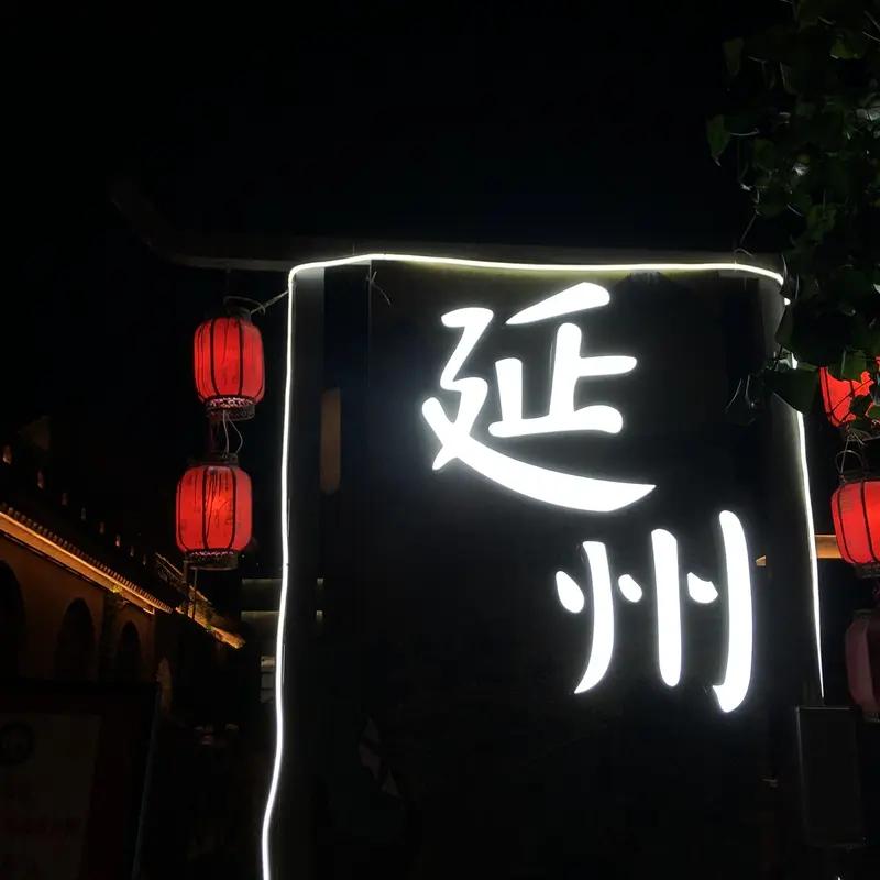 在老家的时候，经常给本地的友友互动。这里的方圆几十公里近。有时开车丨互相就去拜访