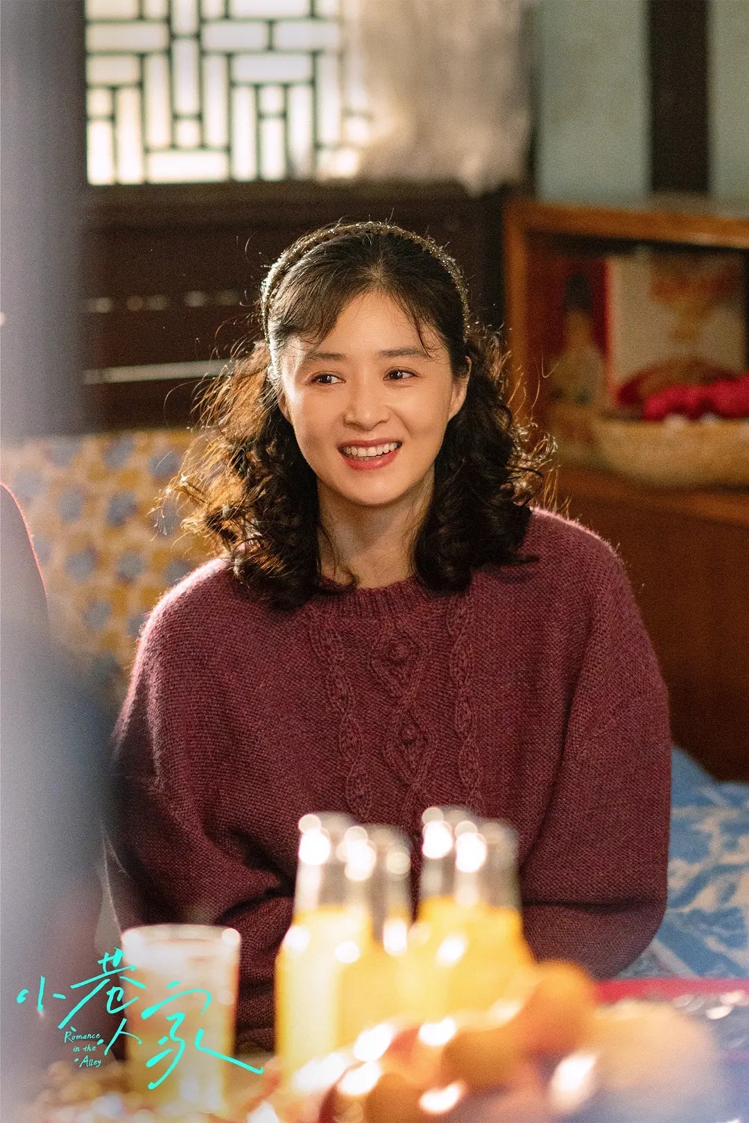 其实吧主角那边我无所谓，但我希望女配是蒋欣，本来人家是小巷人家双女主的却报的女配