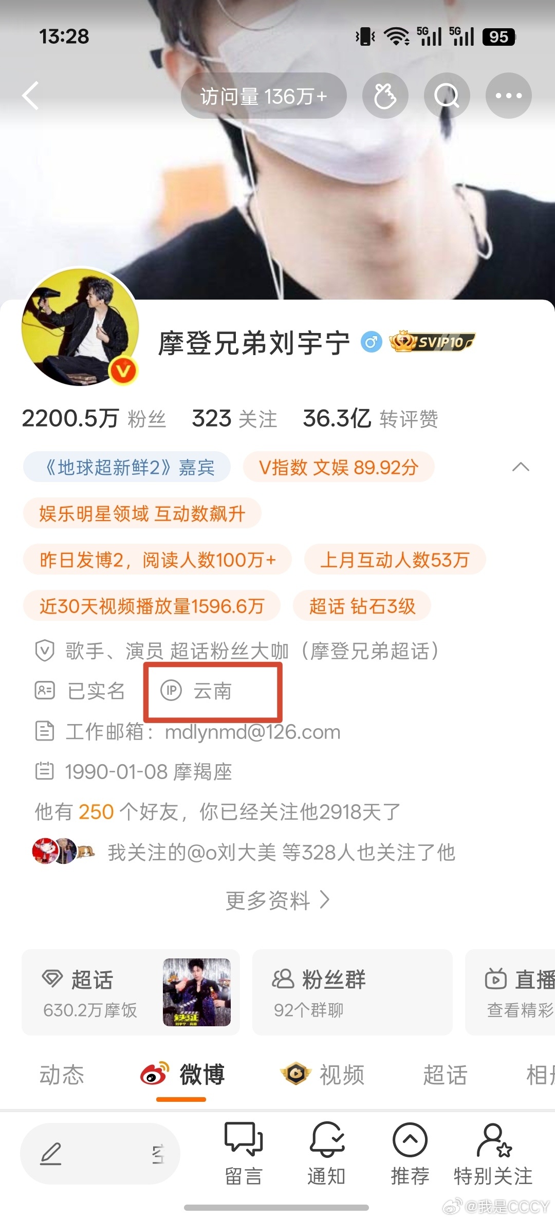 美啧啧儿🥰 
