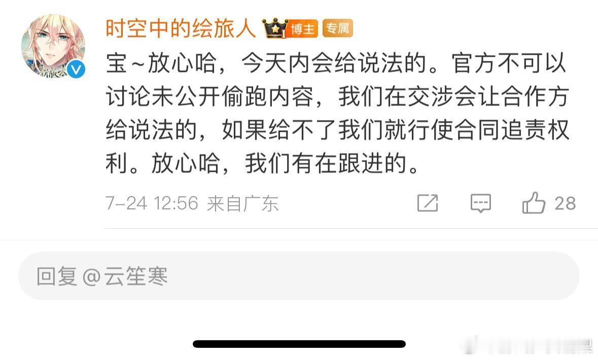奶茶联名，海螺肉终于活了螺你最好给大家一个满意的解决方案[揣手]所以说他们原来真
