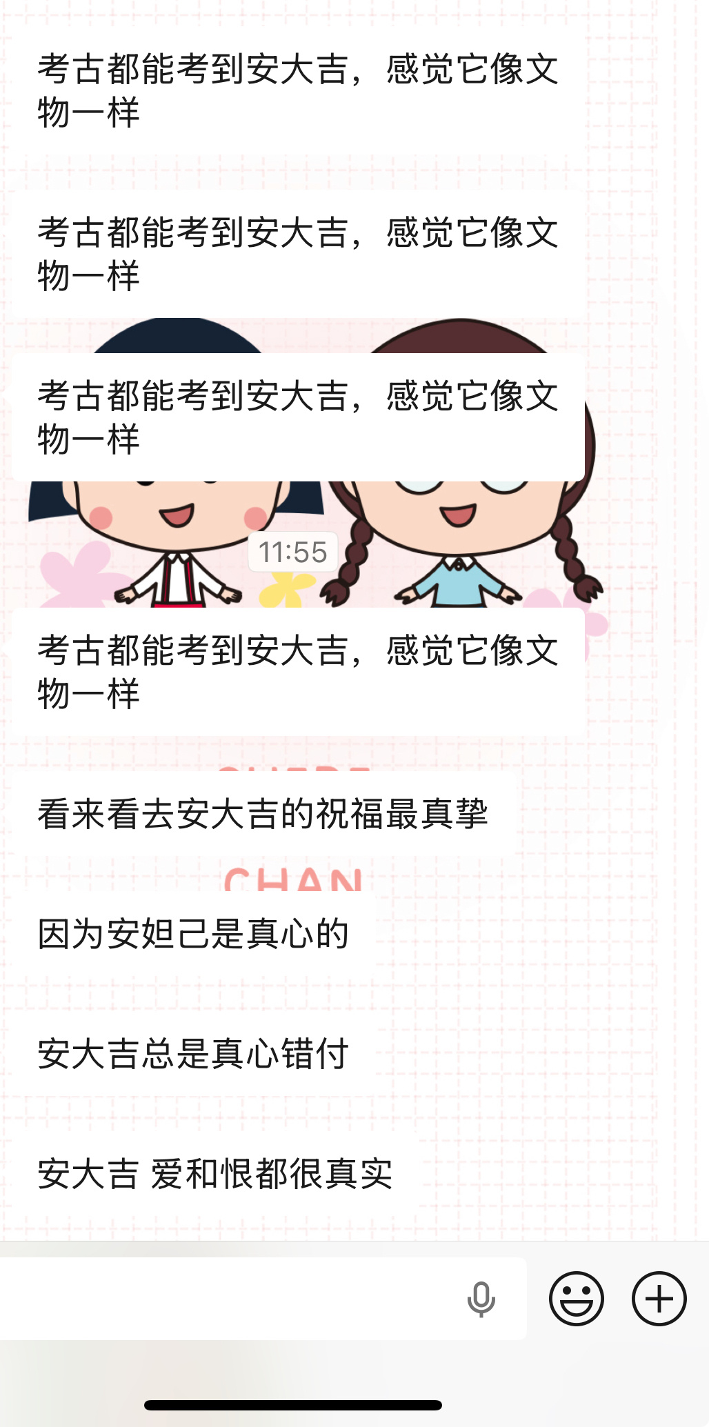 可以考古请不要鞭尸谁没像鱼头星星一样真诚待人然后被背刺了呢 