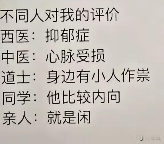 为什么会有抑郁这个词？是因为走不出过去的阴霾！所以，想要和抑郁隔离，一定要学会翻