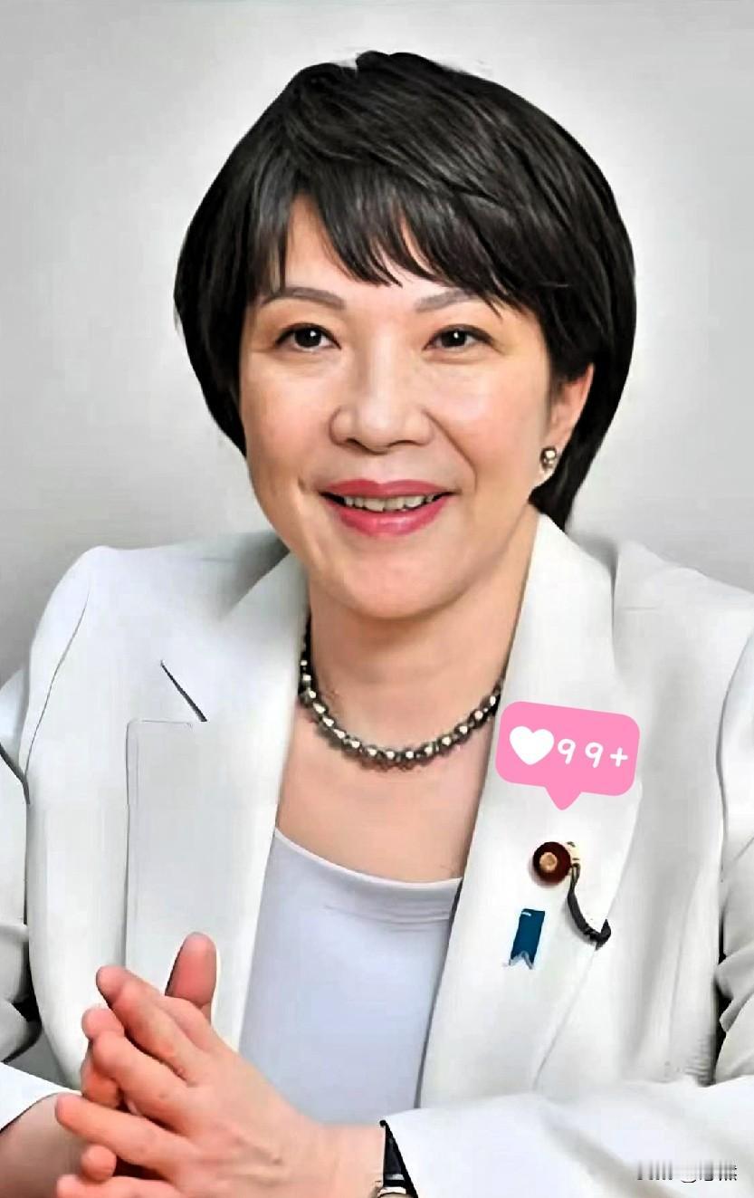 就在刚刚
日本政府宣布了！

9月24日，在日本举行的首相候选人之一的高市早苗发