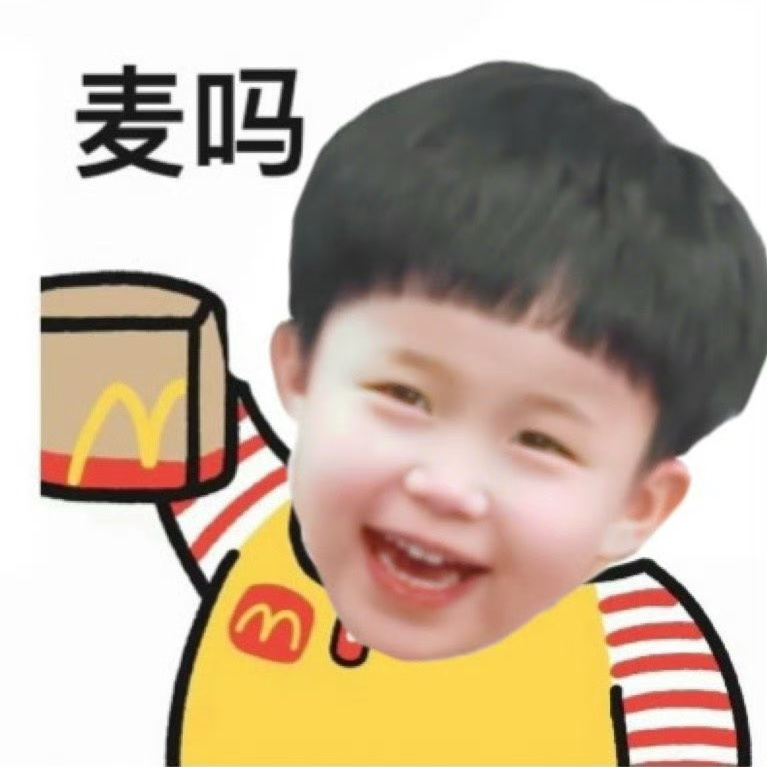 麦吗 肯吗🍟 ​​​