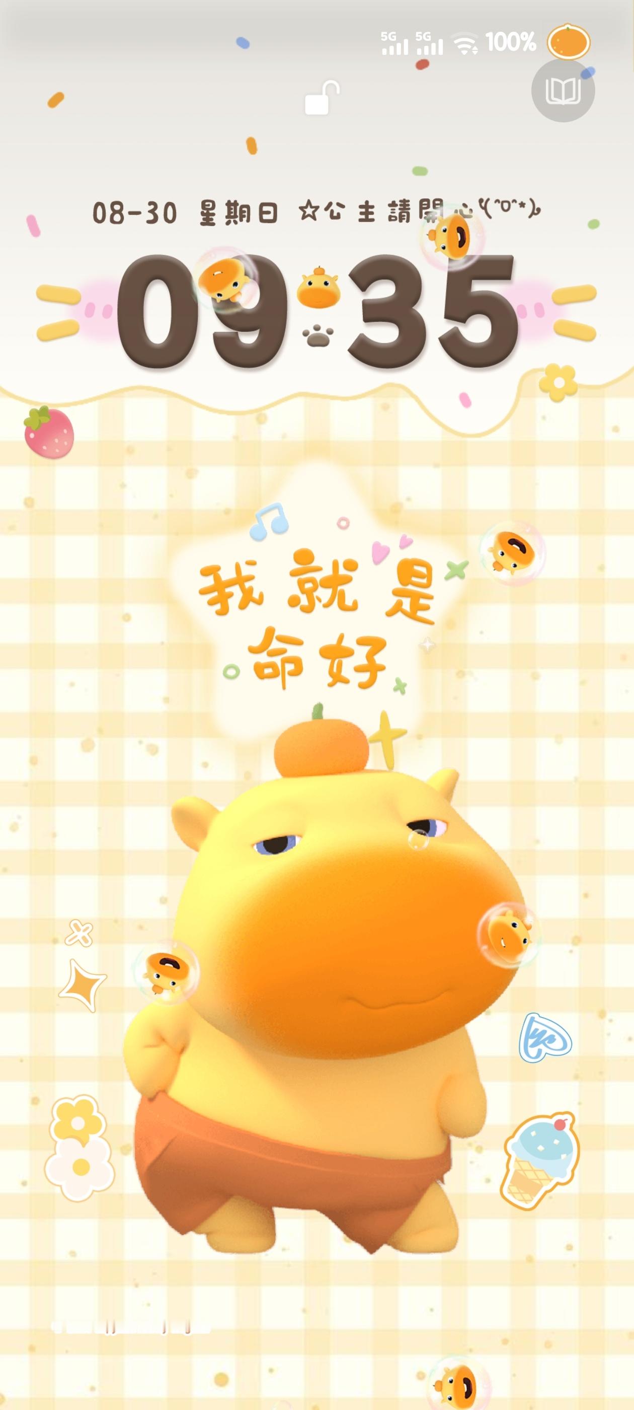 对 我就是命好 那有咋了 我就萌哒哒[嘻嘻][嘻嘻][嘻嘻] ​​​