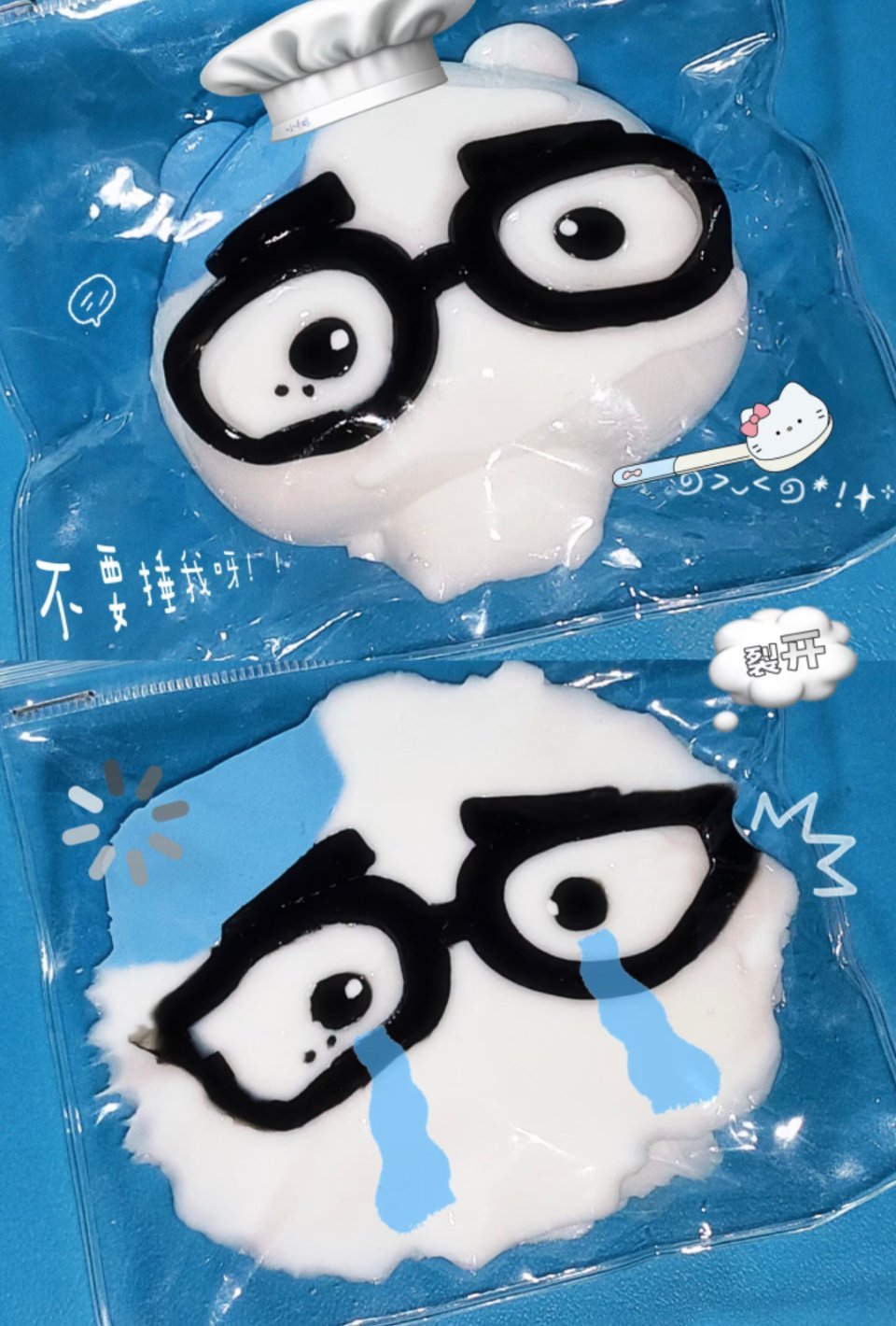 全世界最好欺负的一摊牛饼 