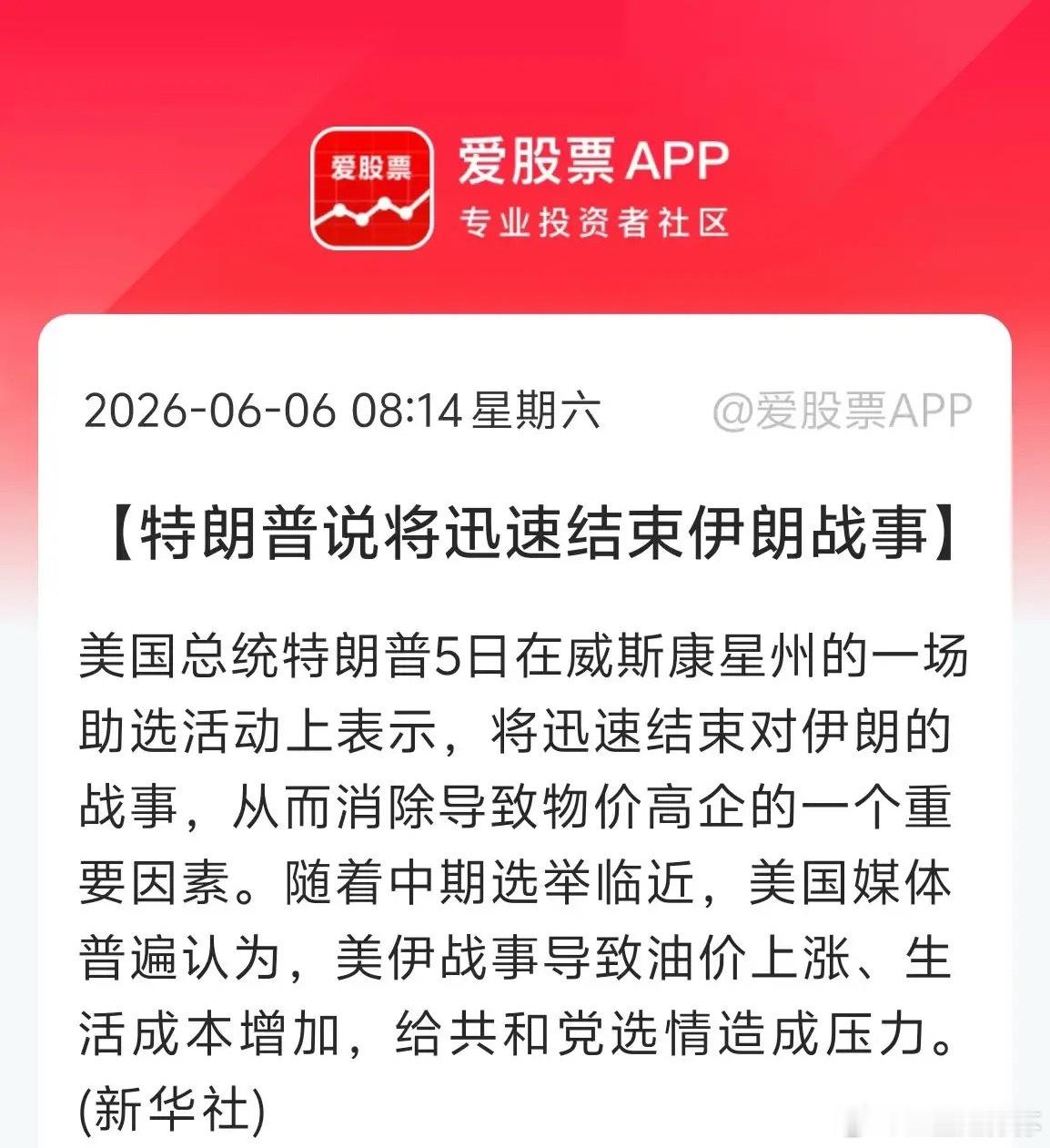 昨晚美股大跌，特朗普一度试图“救市”，连发三条推想挽救信心！第一次说，就业报告很