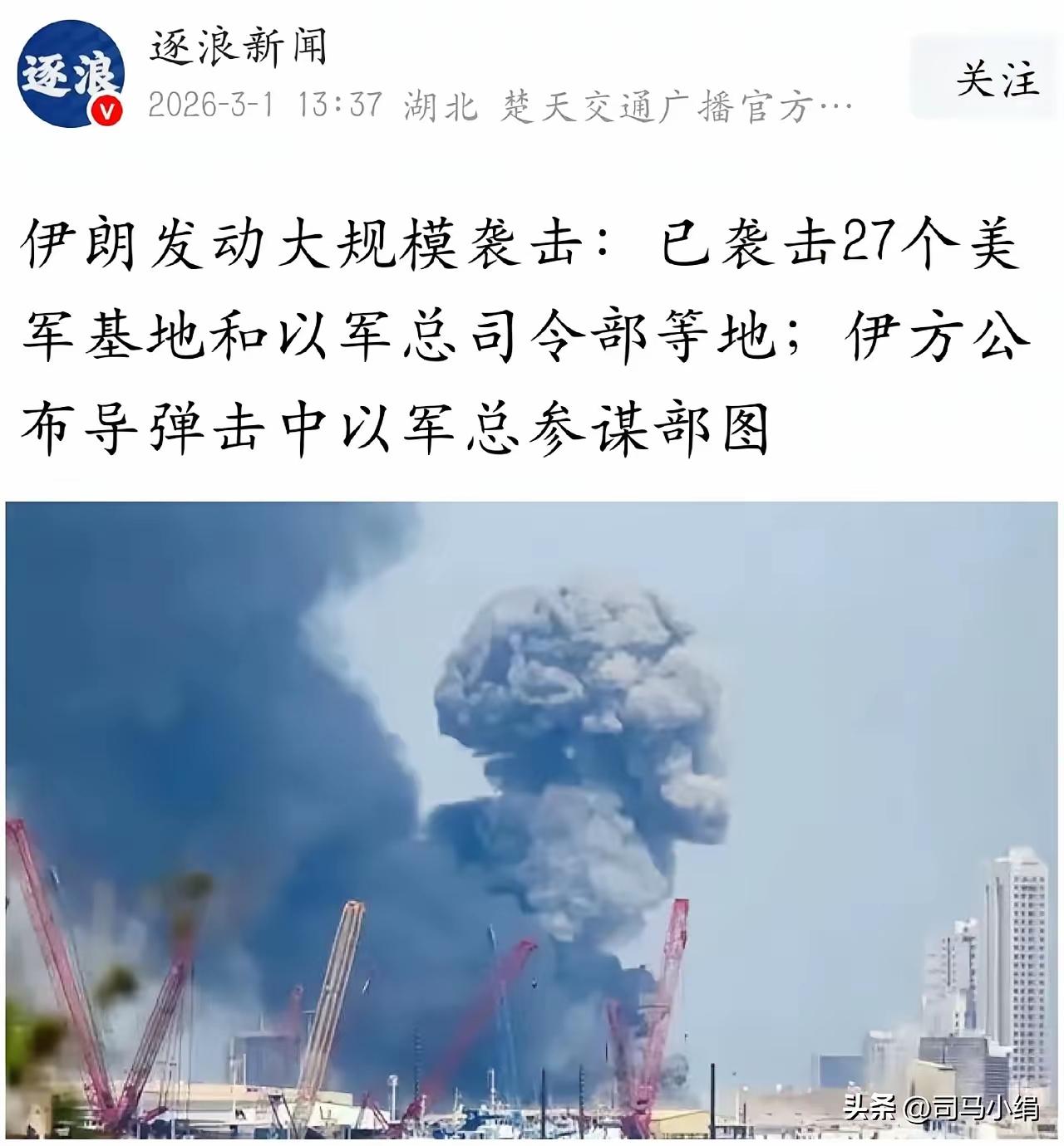 是痛了，是怕了，还是缓兵之计？特朗普说要与伊朗新领导机构恢复谈判
想换个赛道，继