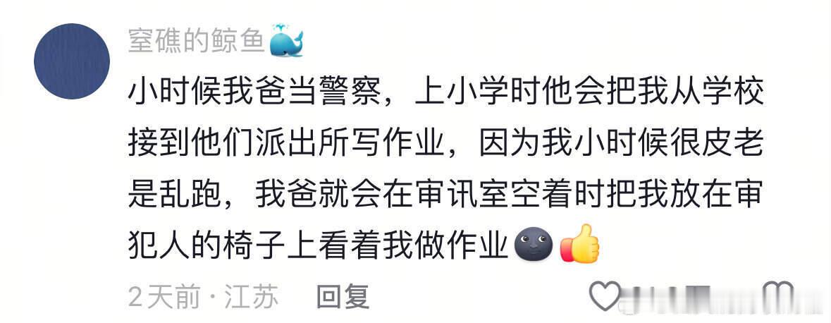 原来这才是店二代的童年真实生活现状哈哈哈哈哈哈 