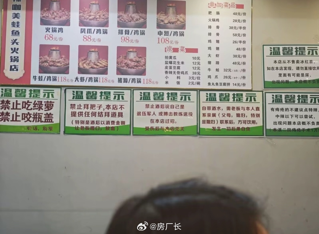 有故事的背景墙 