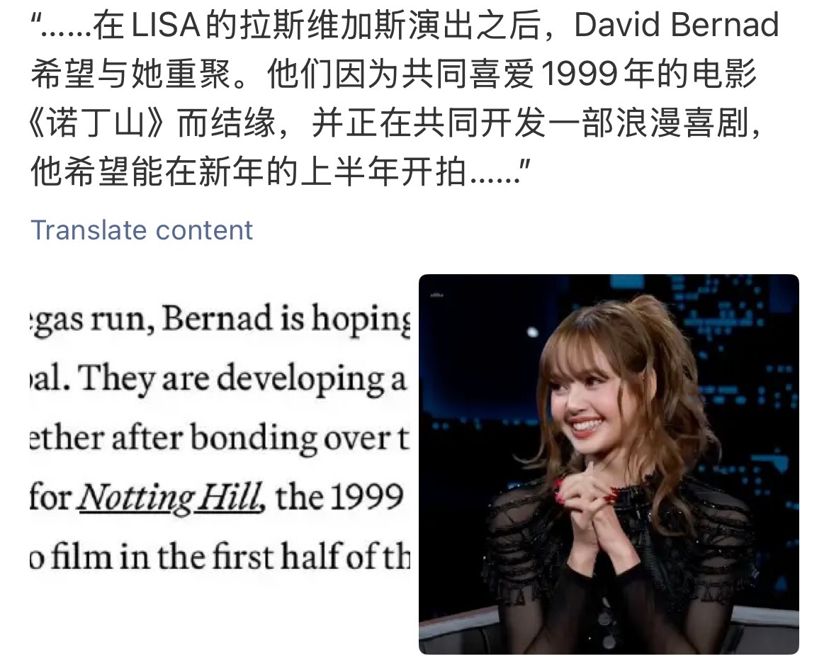 Lisa确认分手贴几张图谁不会啊？我这里有Lisa第一手真料那就是LISA在筹备