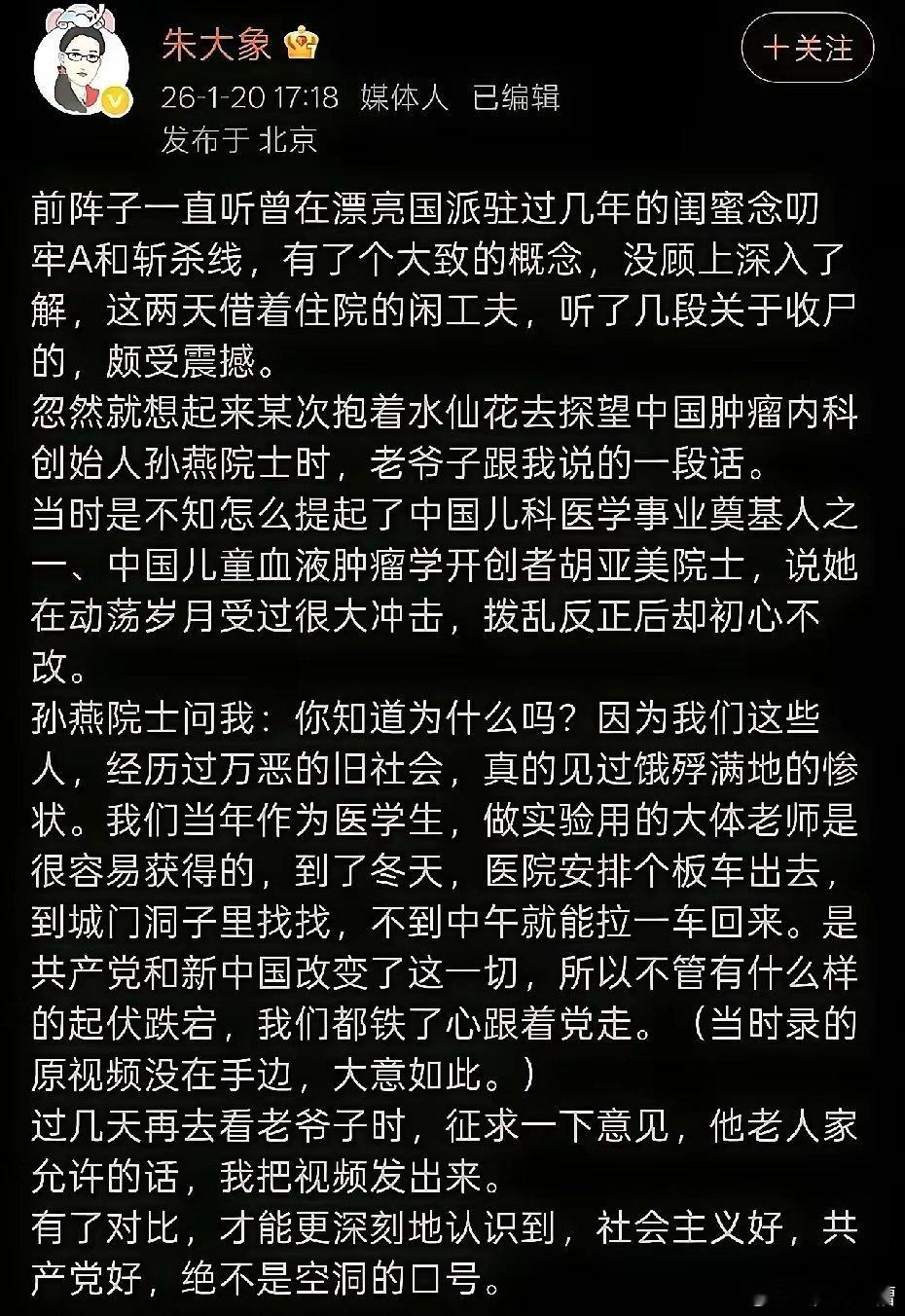 老一辈回忆旧中国，也就是中华民国时期中国就是一个低配版的美国各种斩杀线和人吃人美